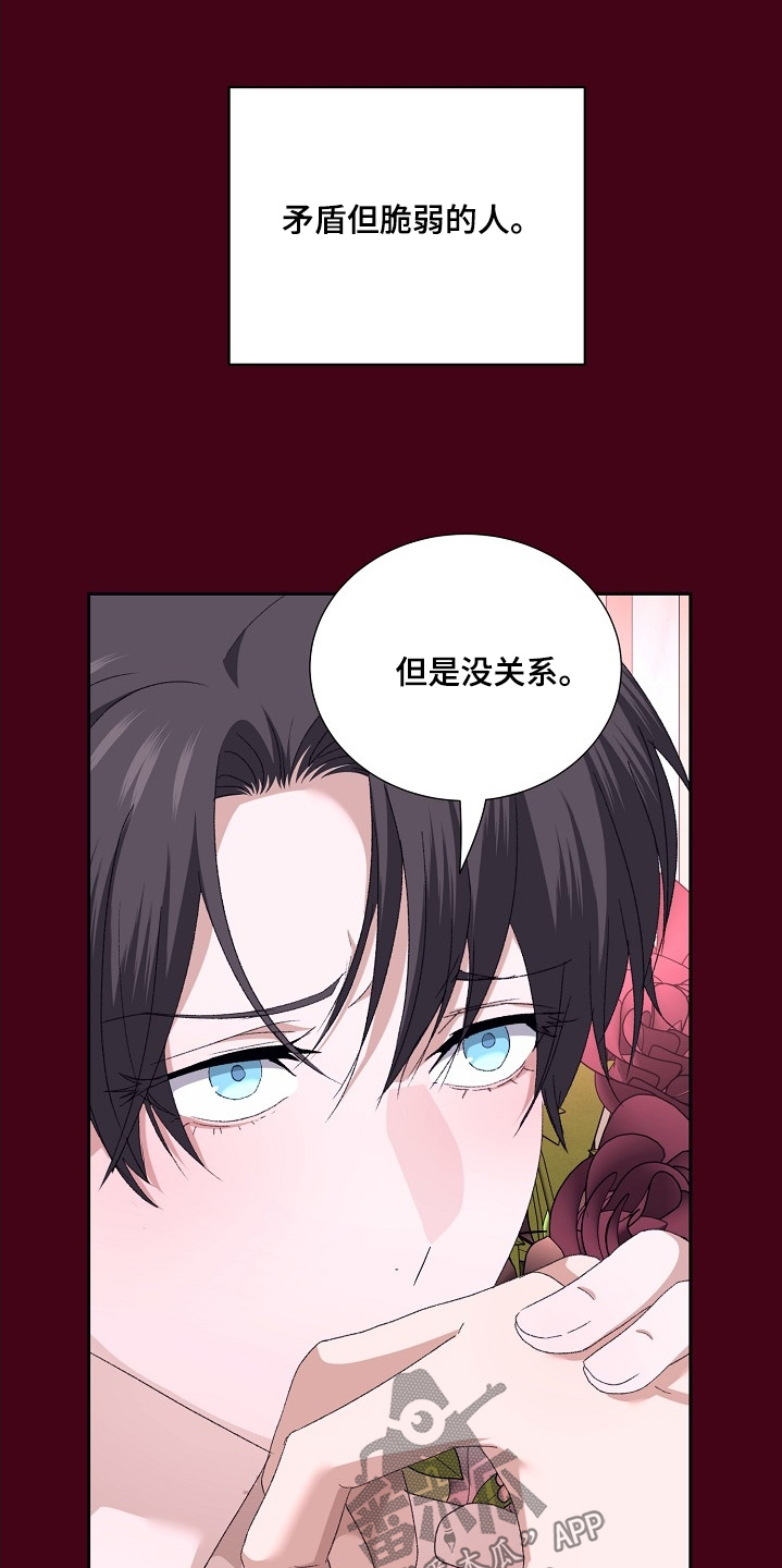 第69话4