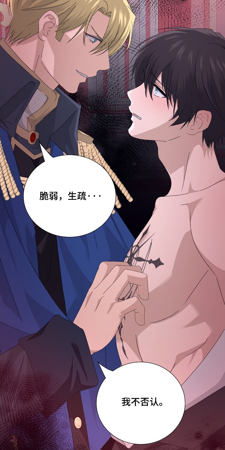 第69话9