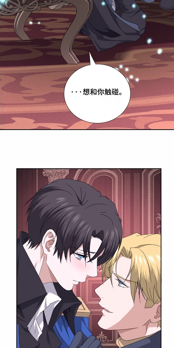 第67话14