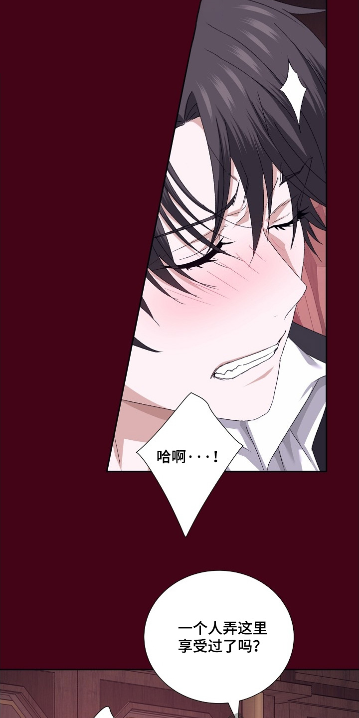 第67话21
