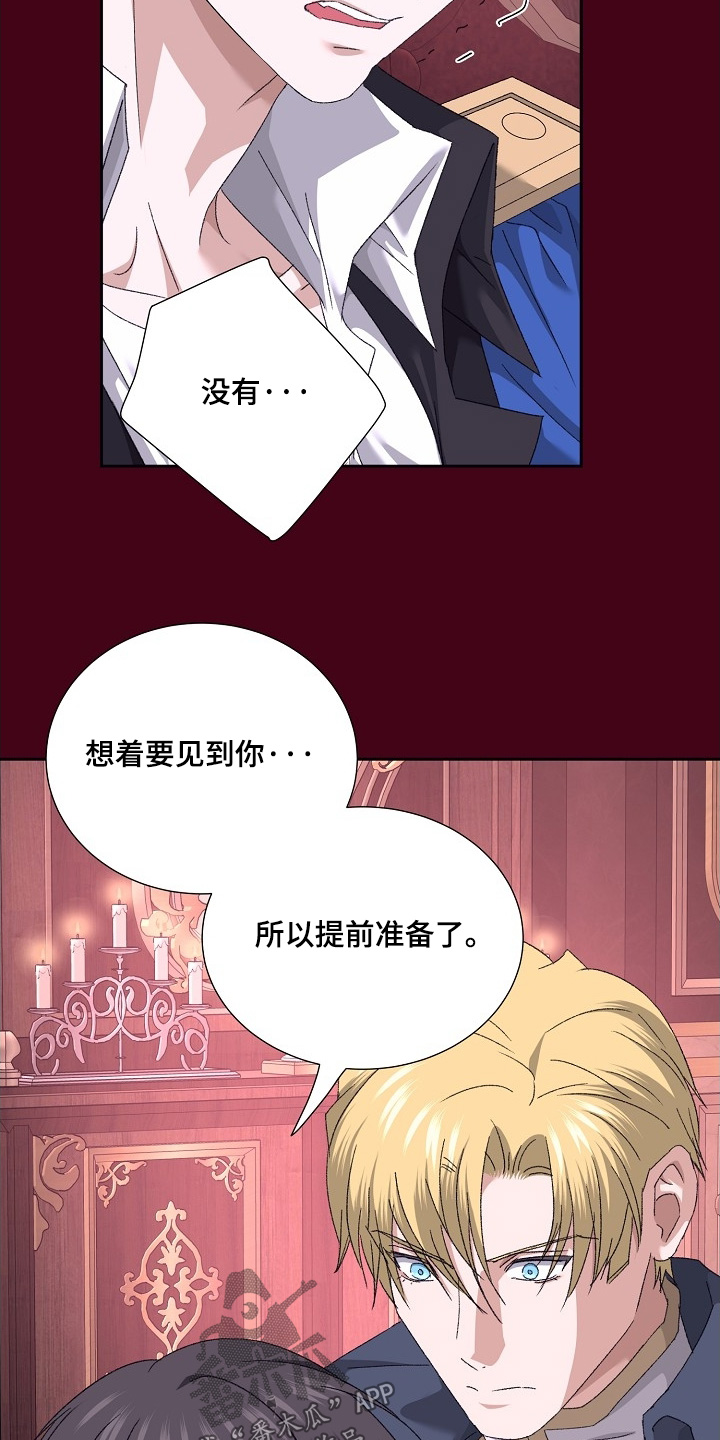 第67话23