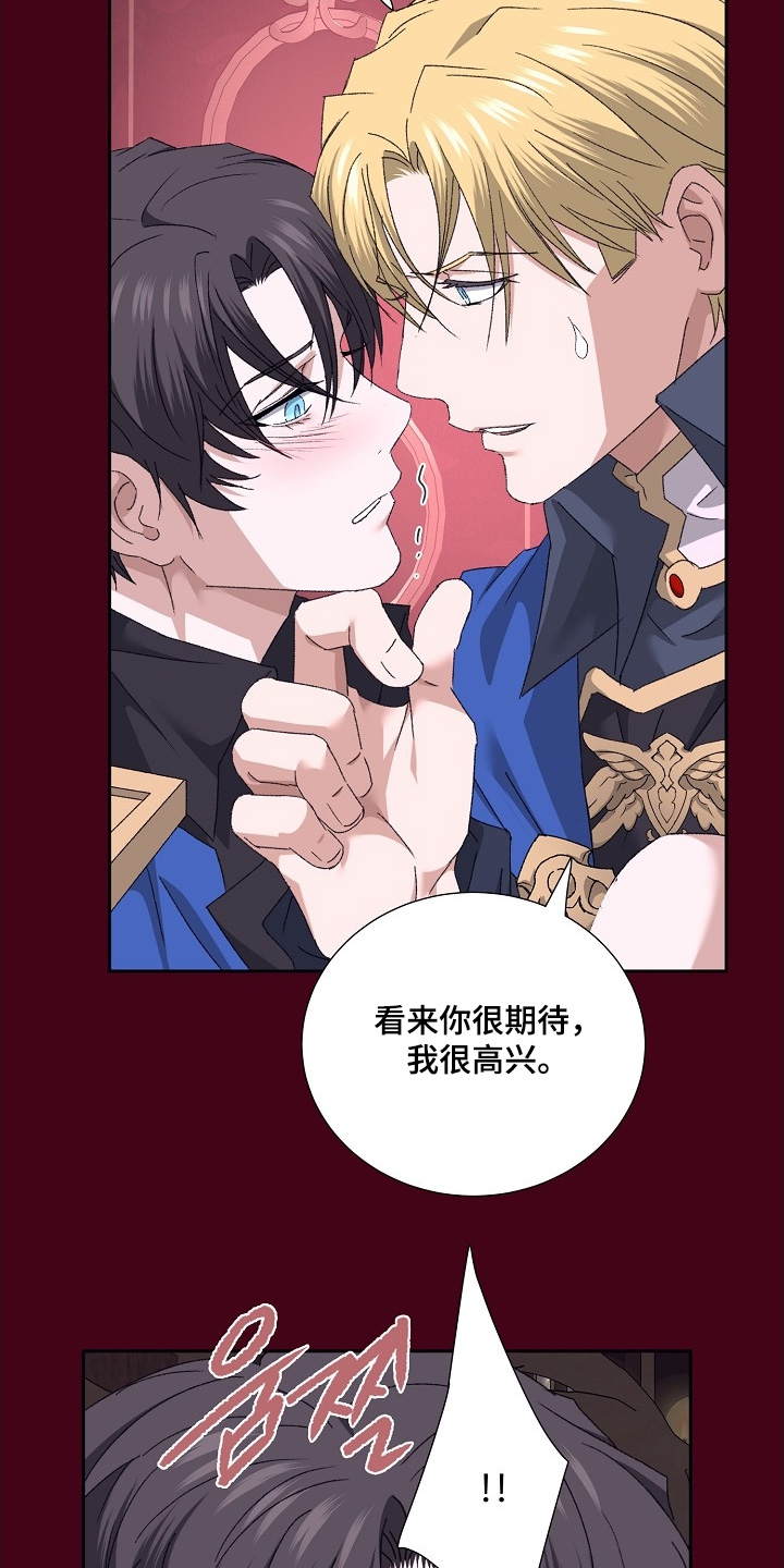 第67话25