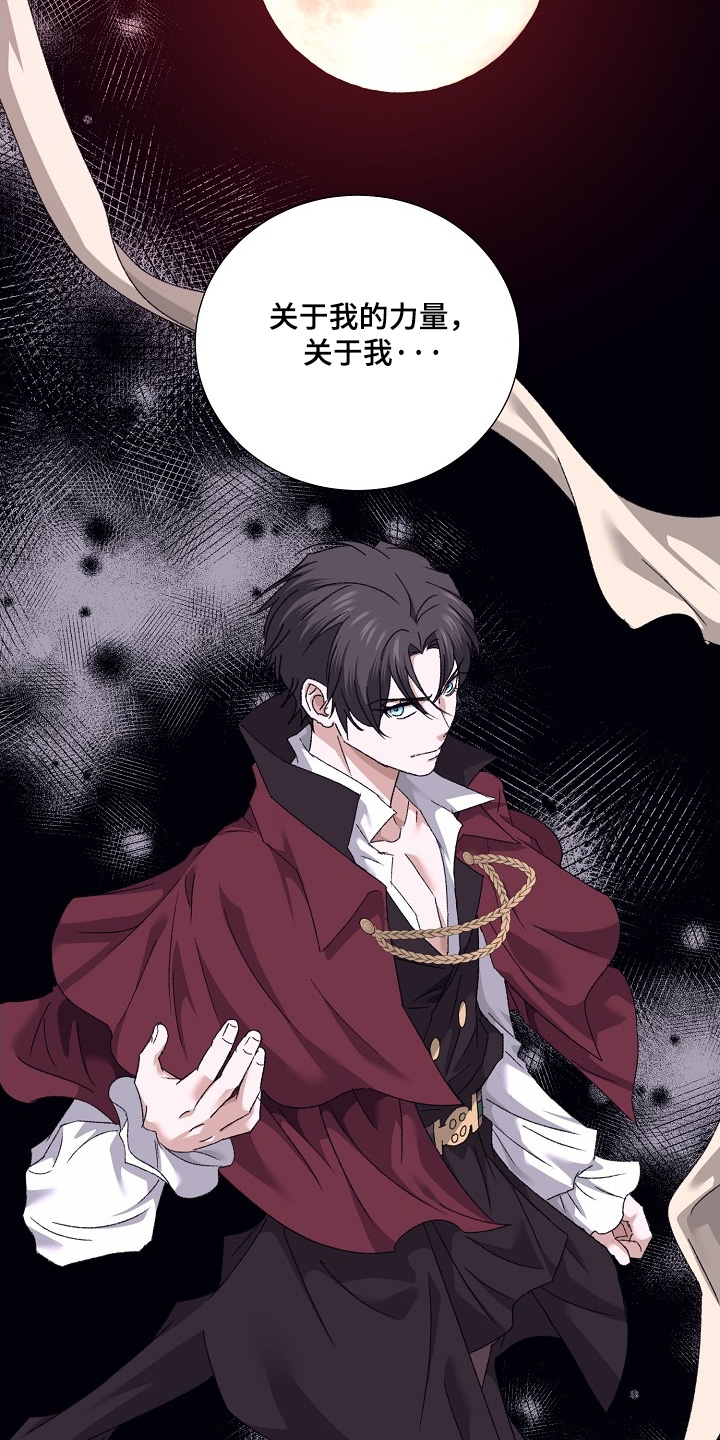 第67话3
