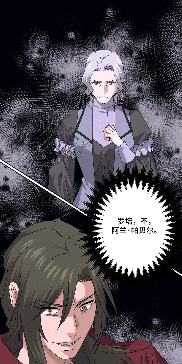 第67话5