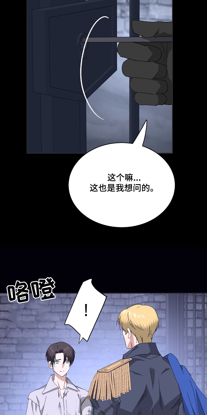 第43话20