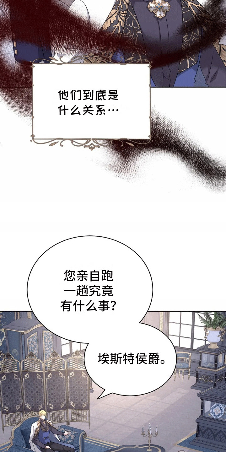 第14话23