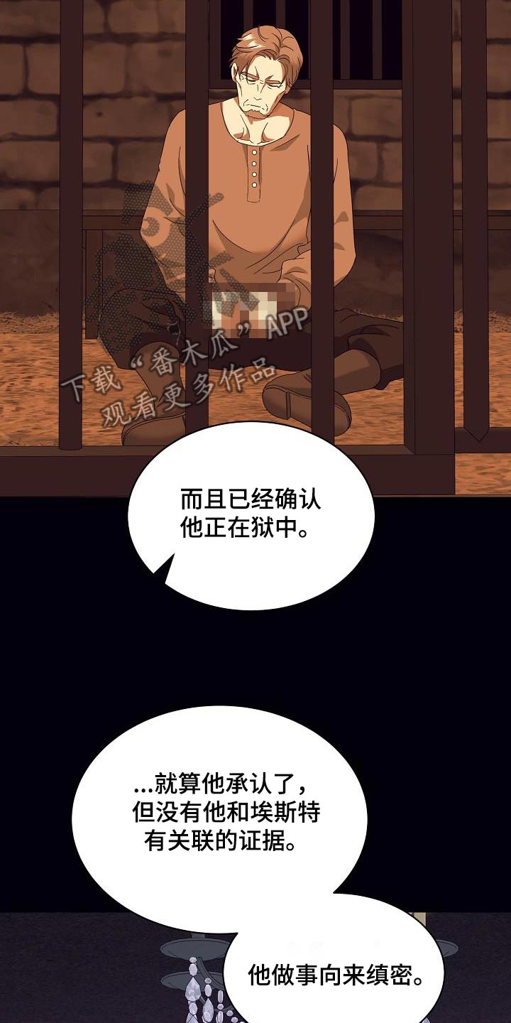 第29话28