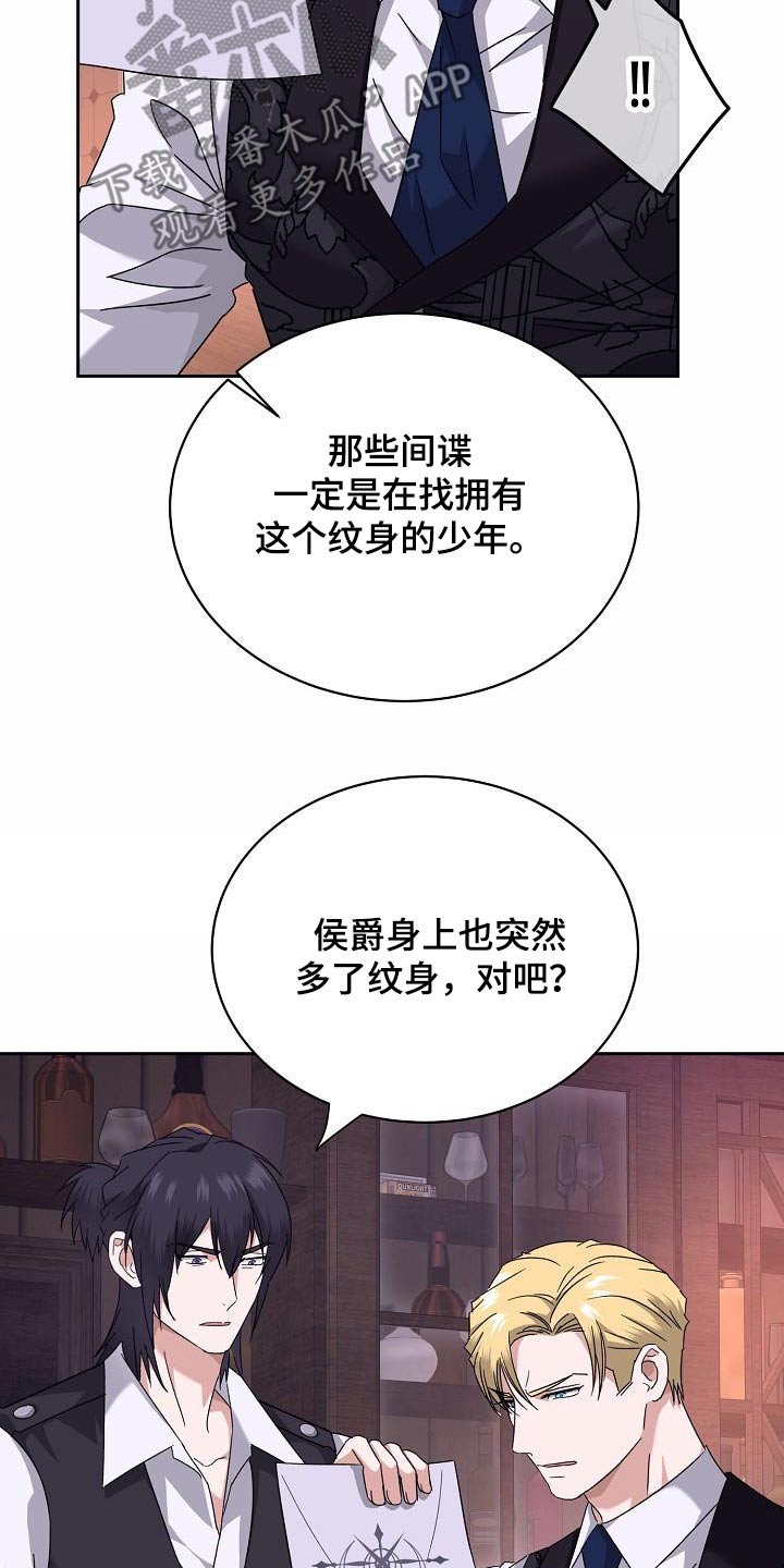 第29话18