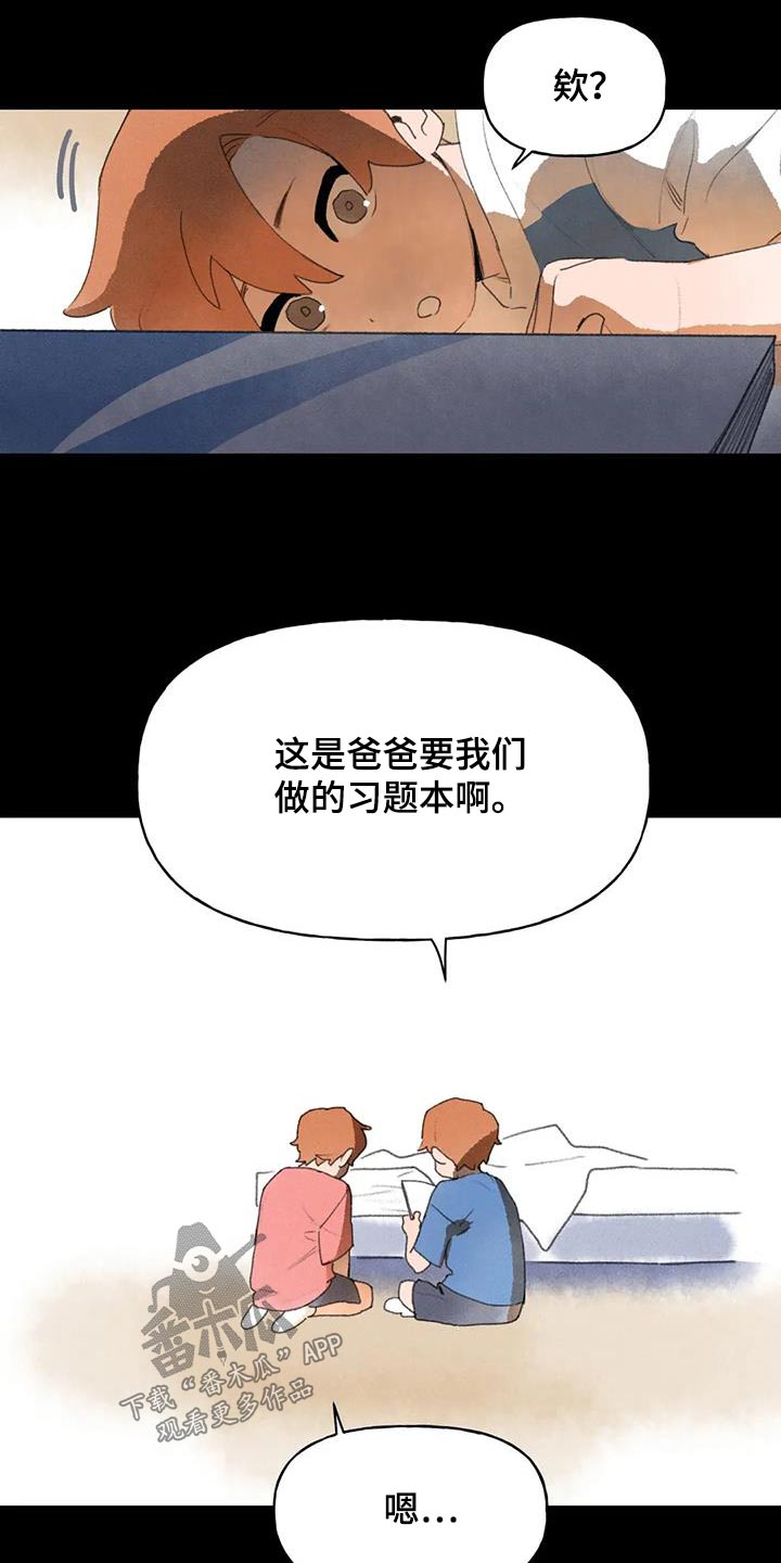 第105话15