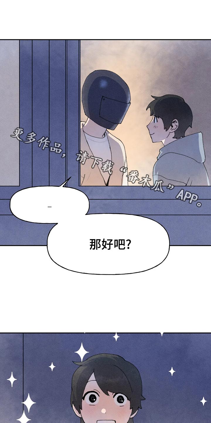 第59话10