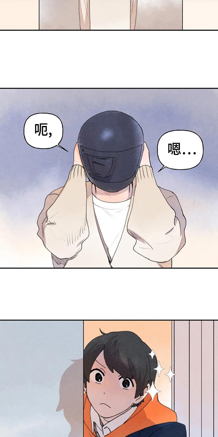 第56话3