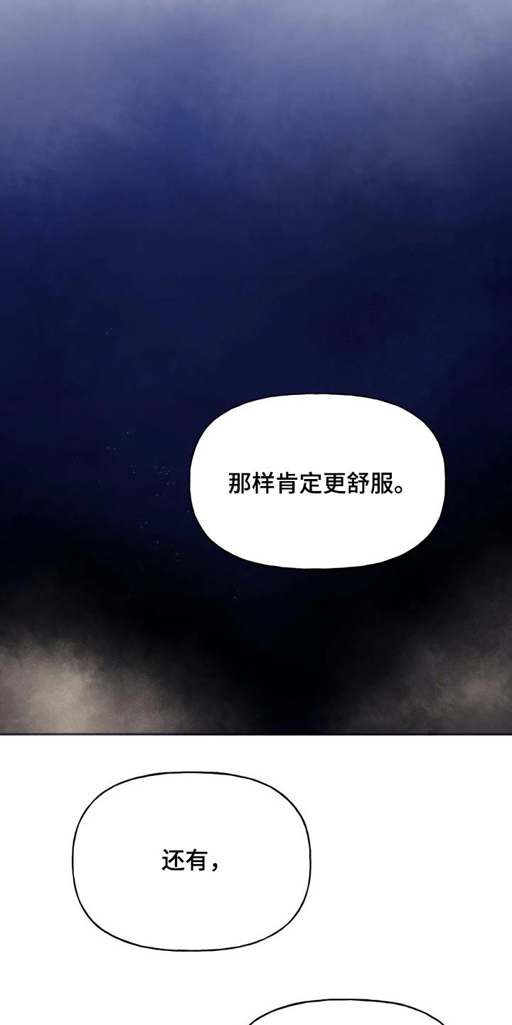 第63话10