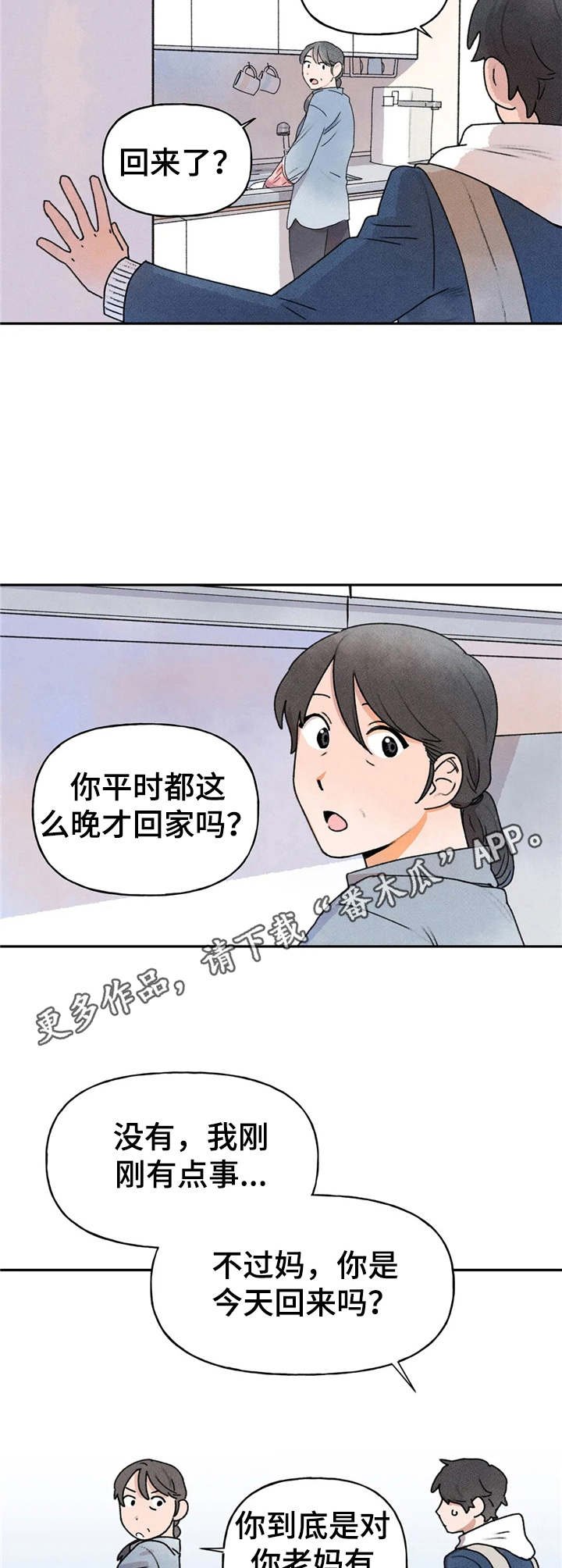 第17话10