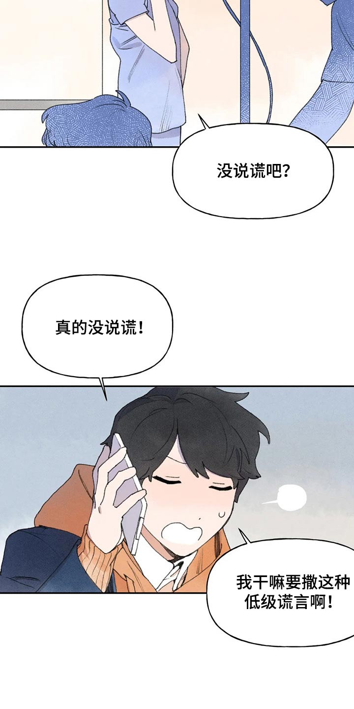 第69话18