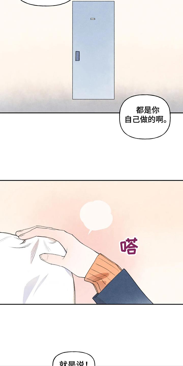 第81话10