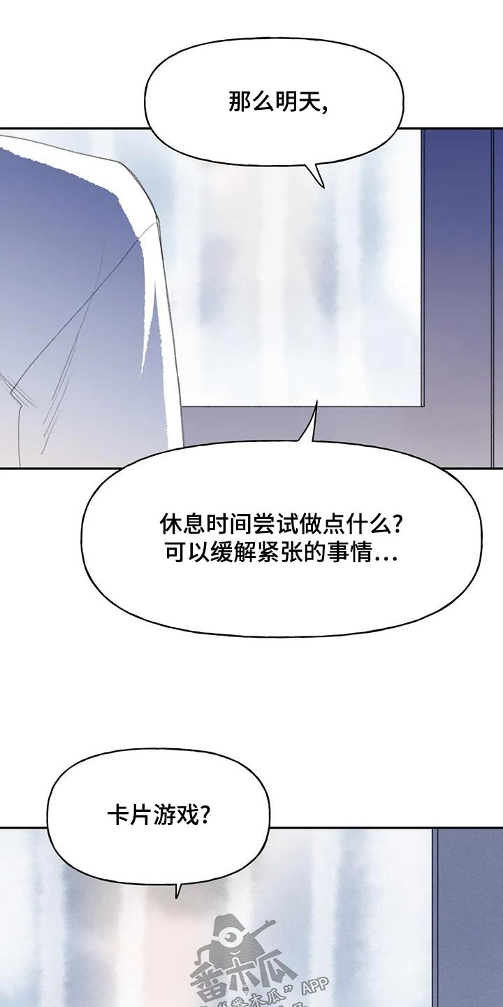 第91话11