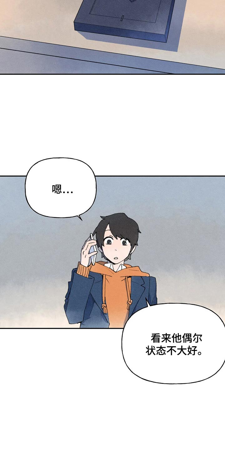 第70话1