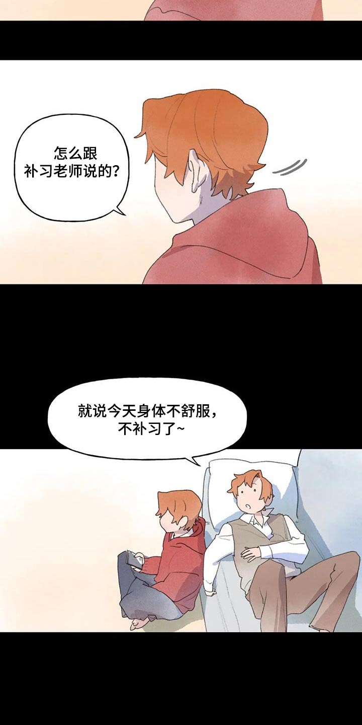 第108话1