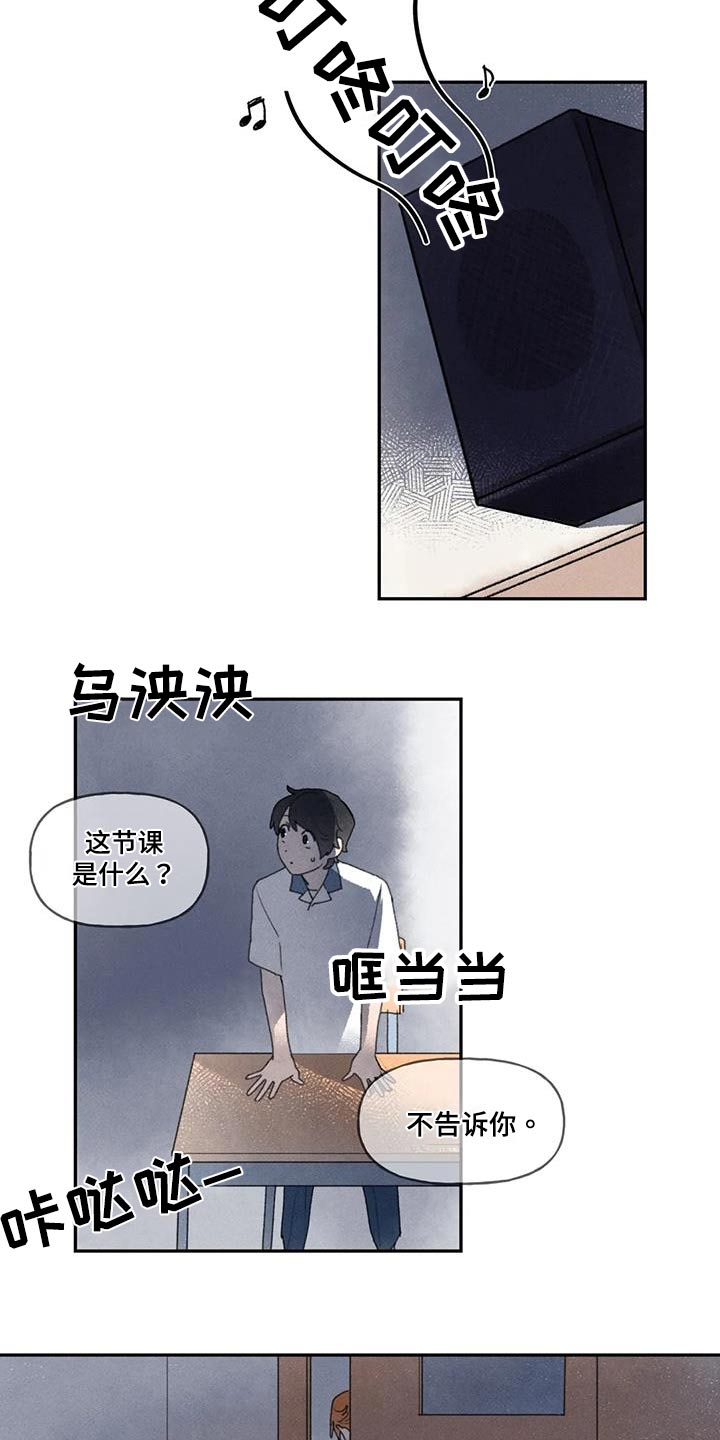 第103话11