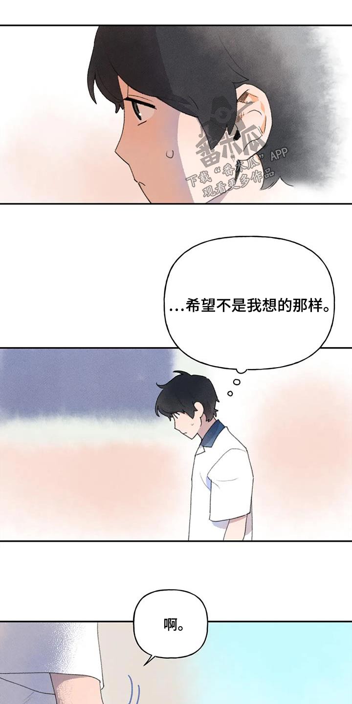 第100话5