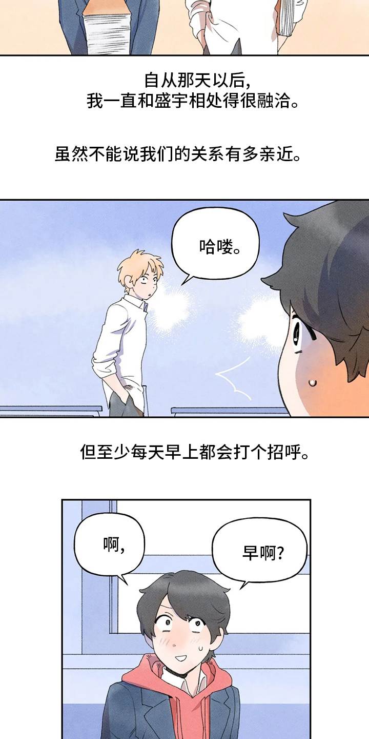 第35话7