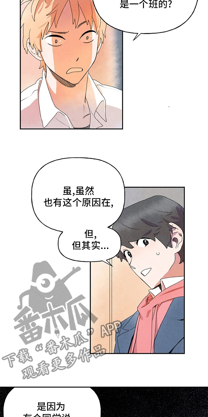 第31话14