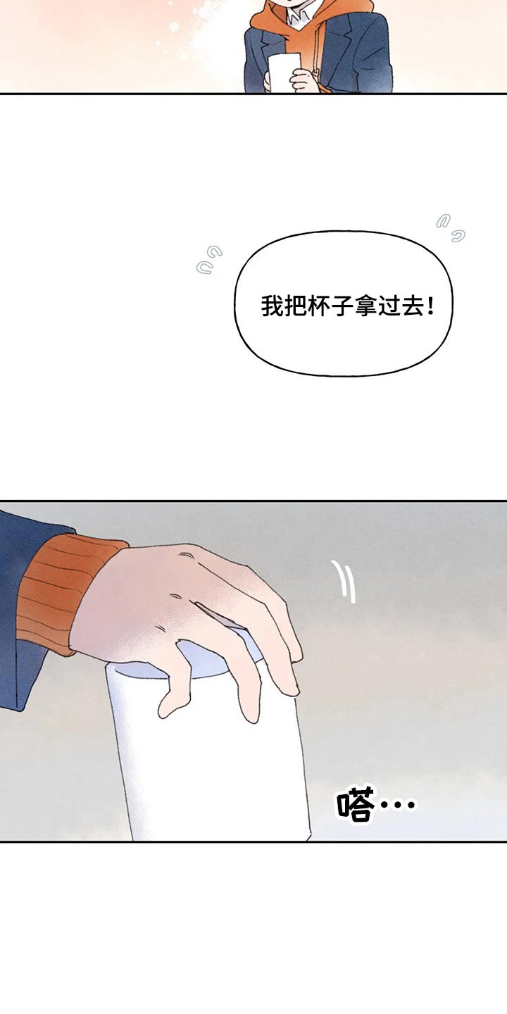 第69话8