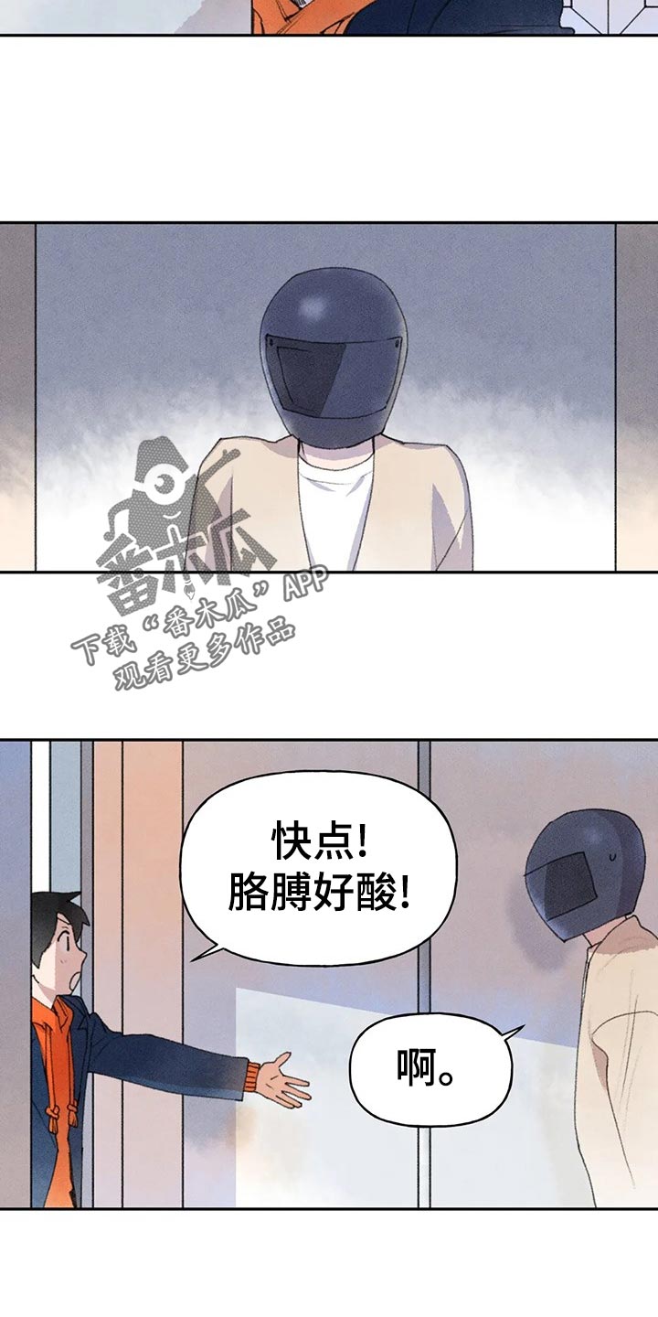 第56话4