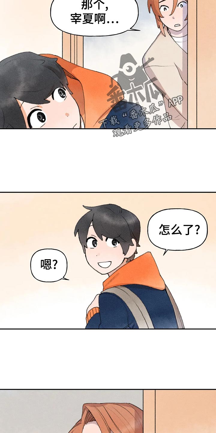 第57话13