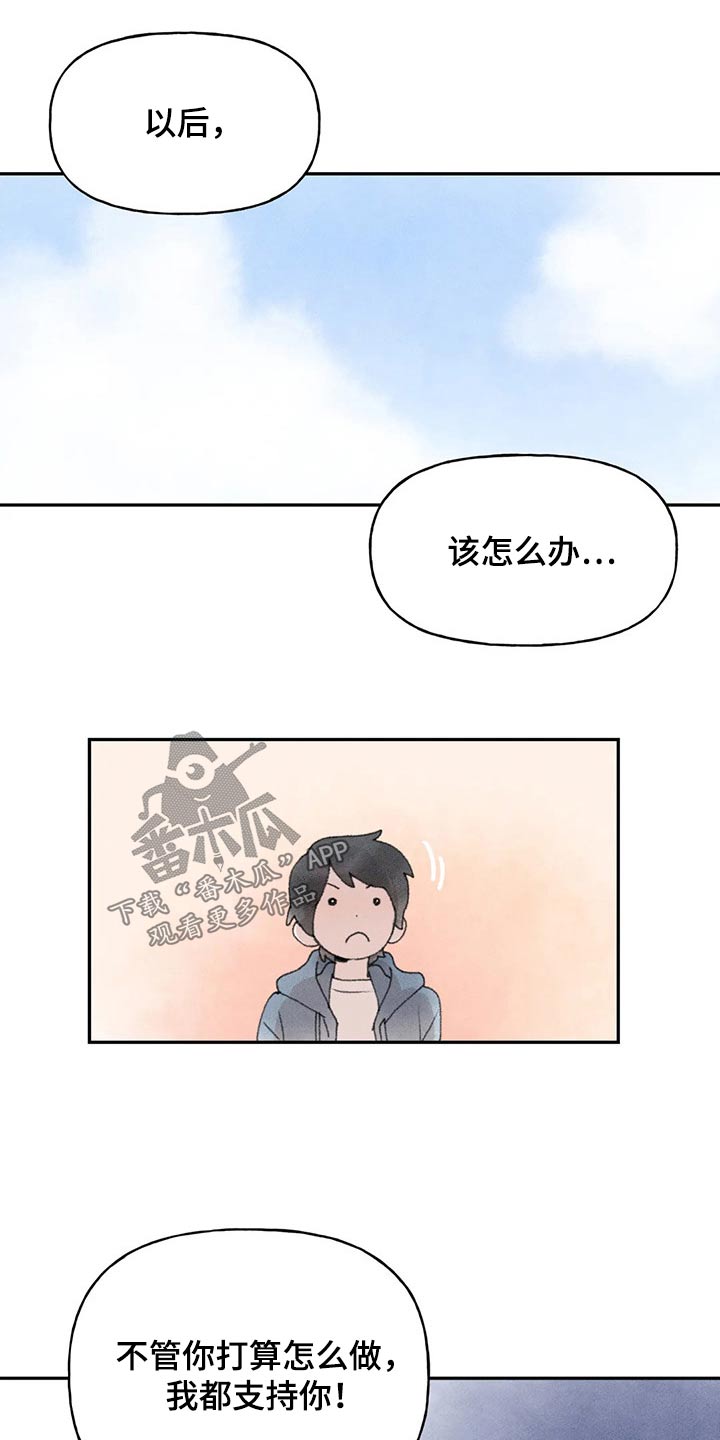 第78话12