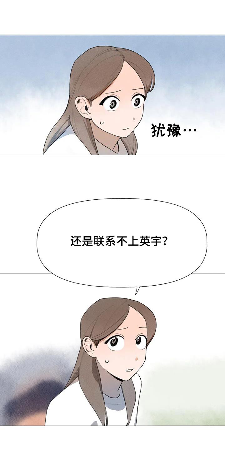 第119话4