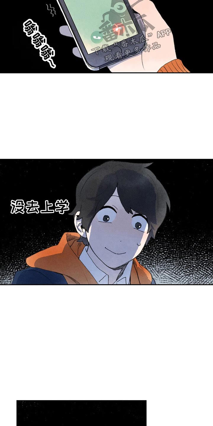 第69话13