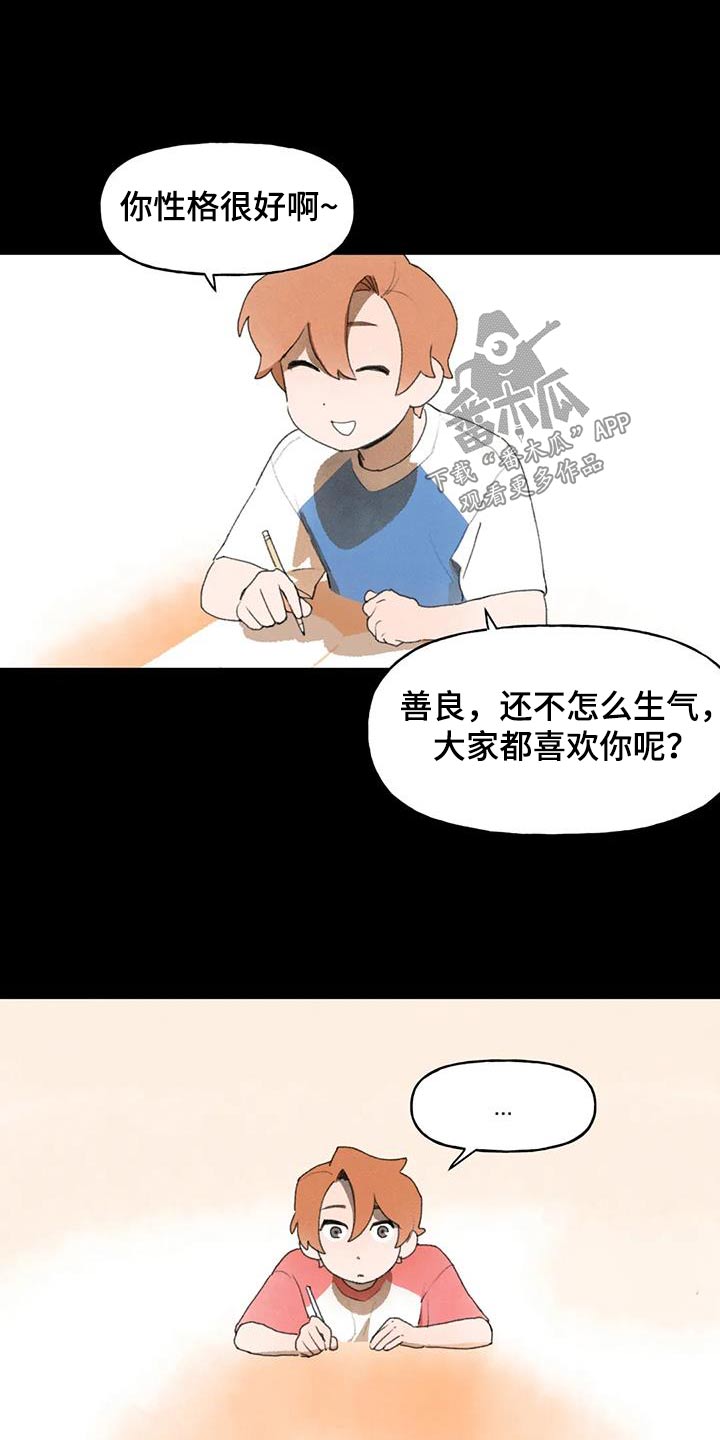 第106话6