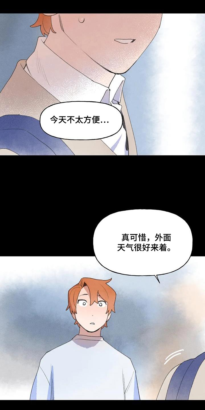 第110话13