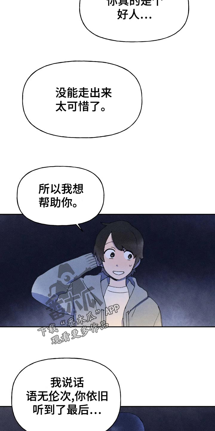 第61话7