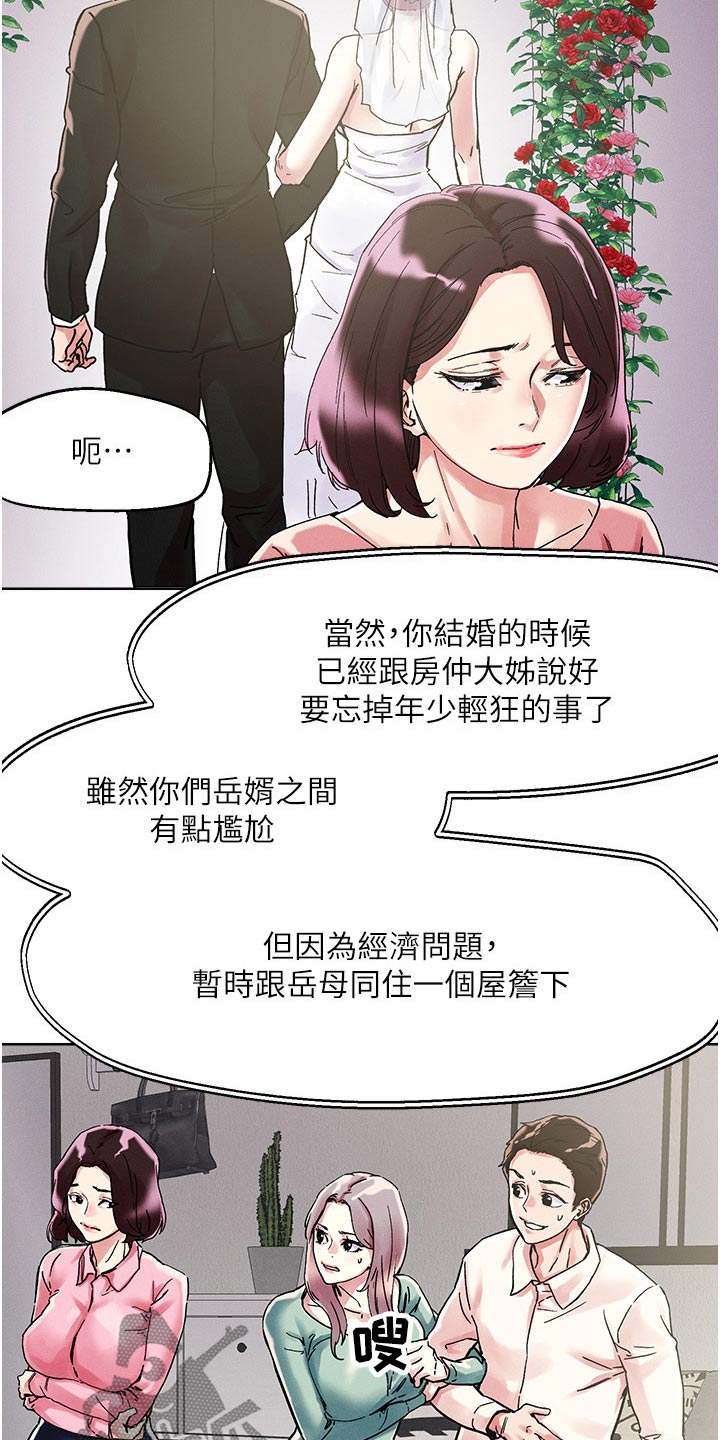 第85话9