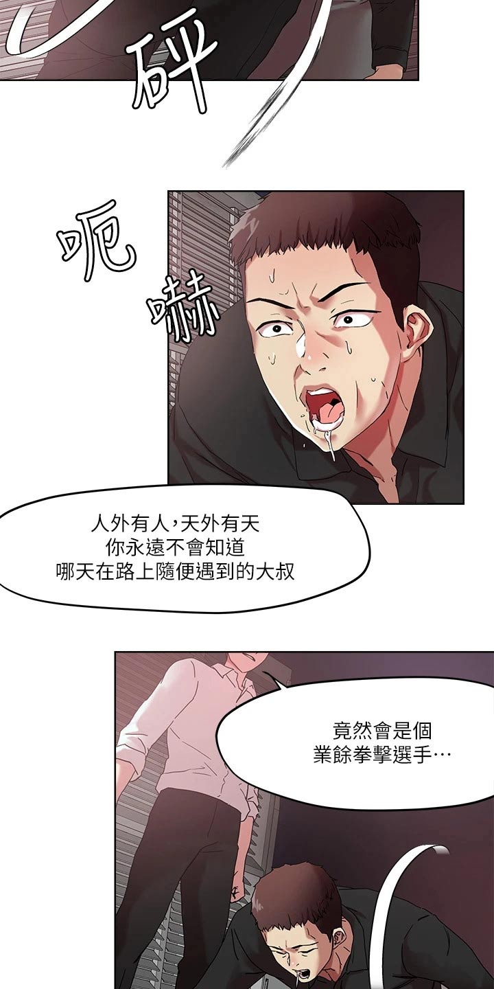 第59话1