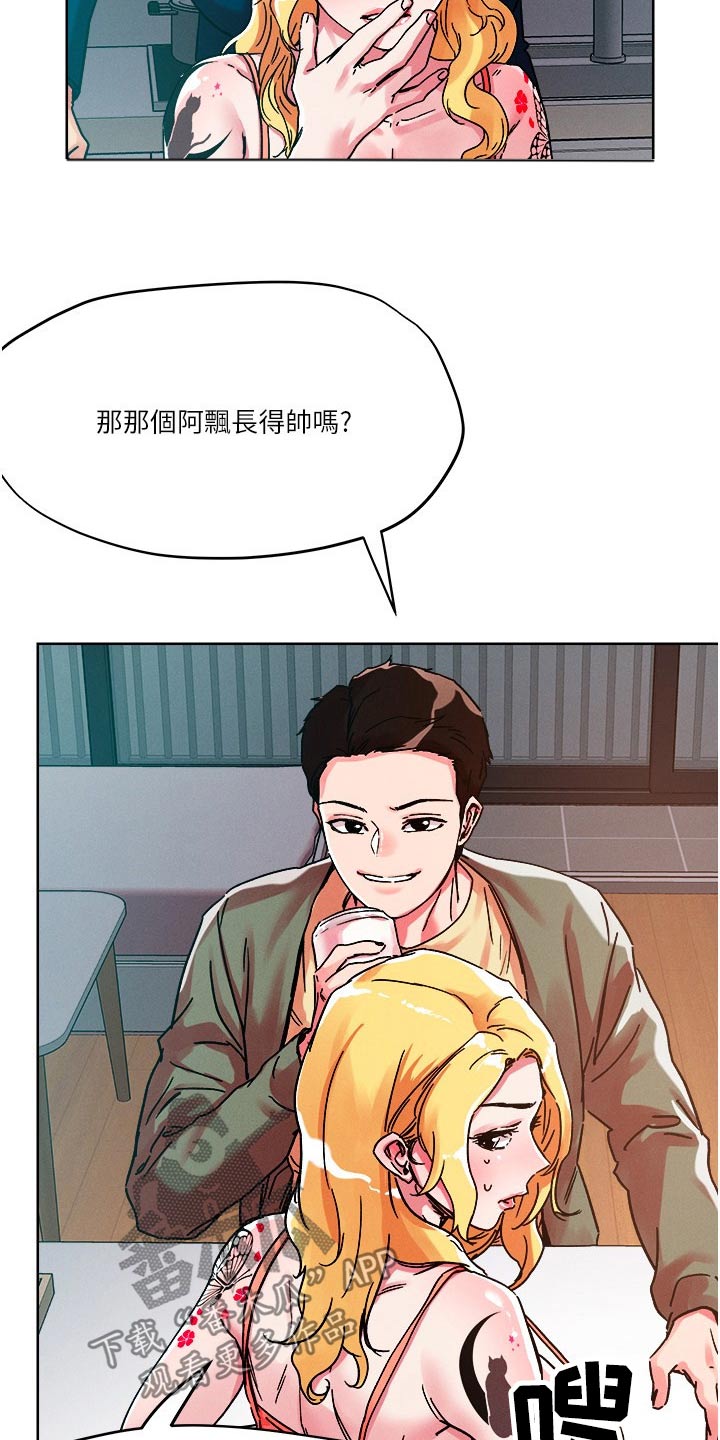 第91话13