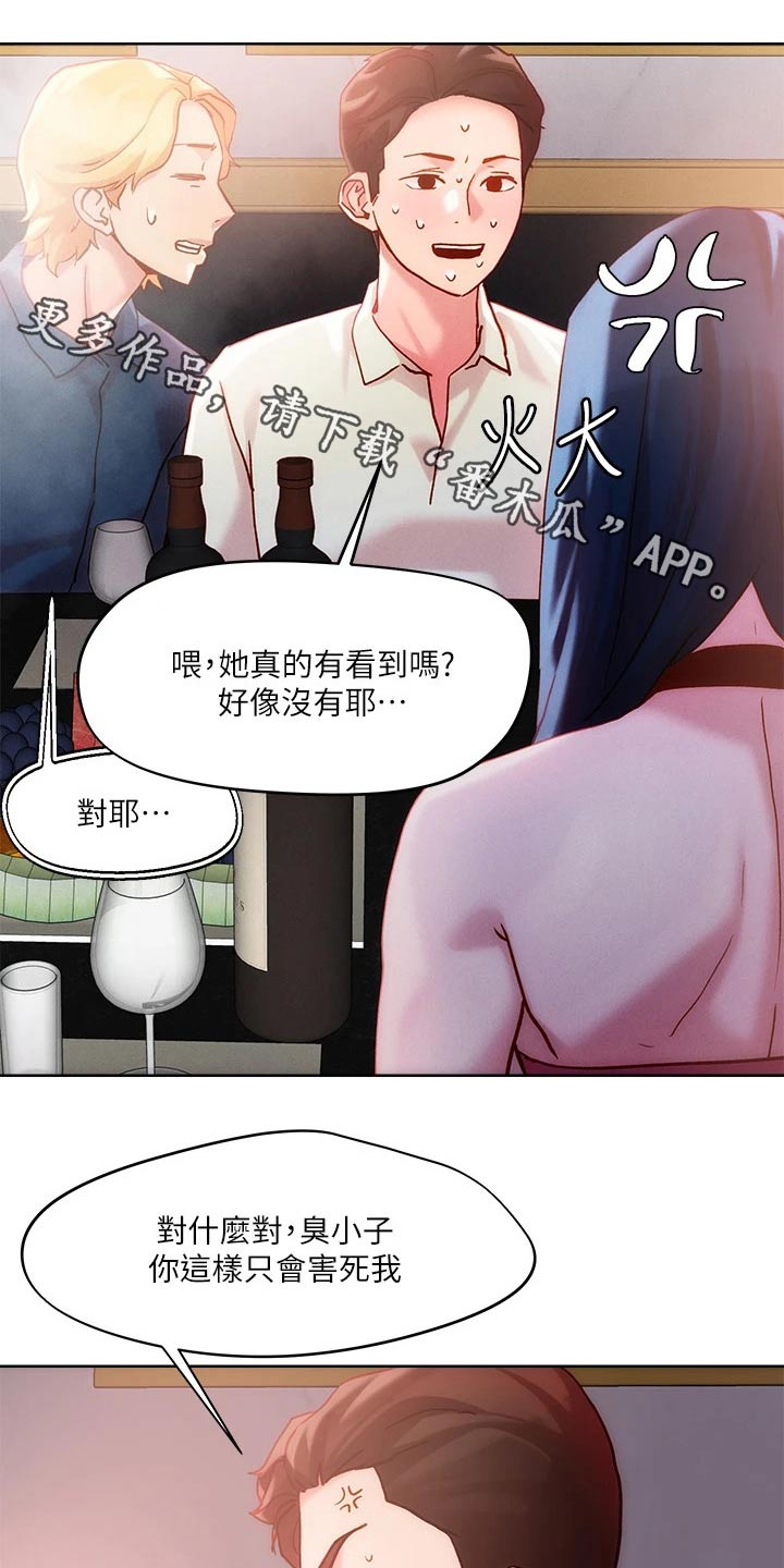 第35话0