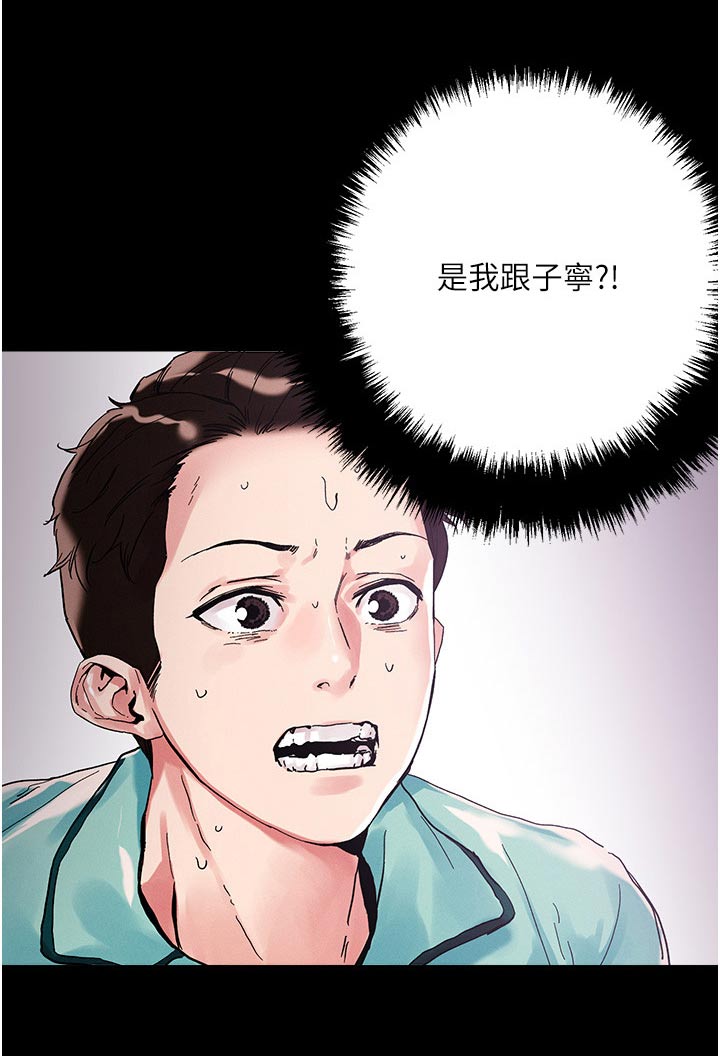 第85话6