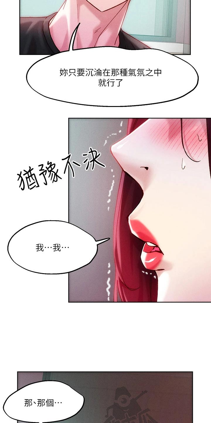 第31话28