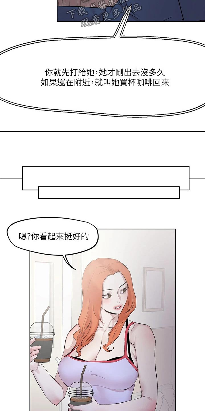 第44话12