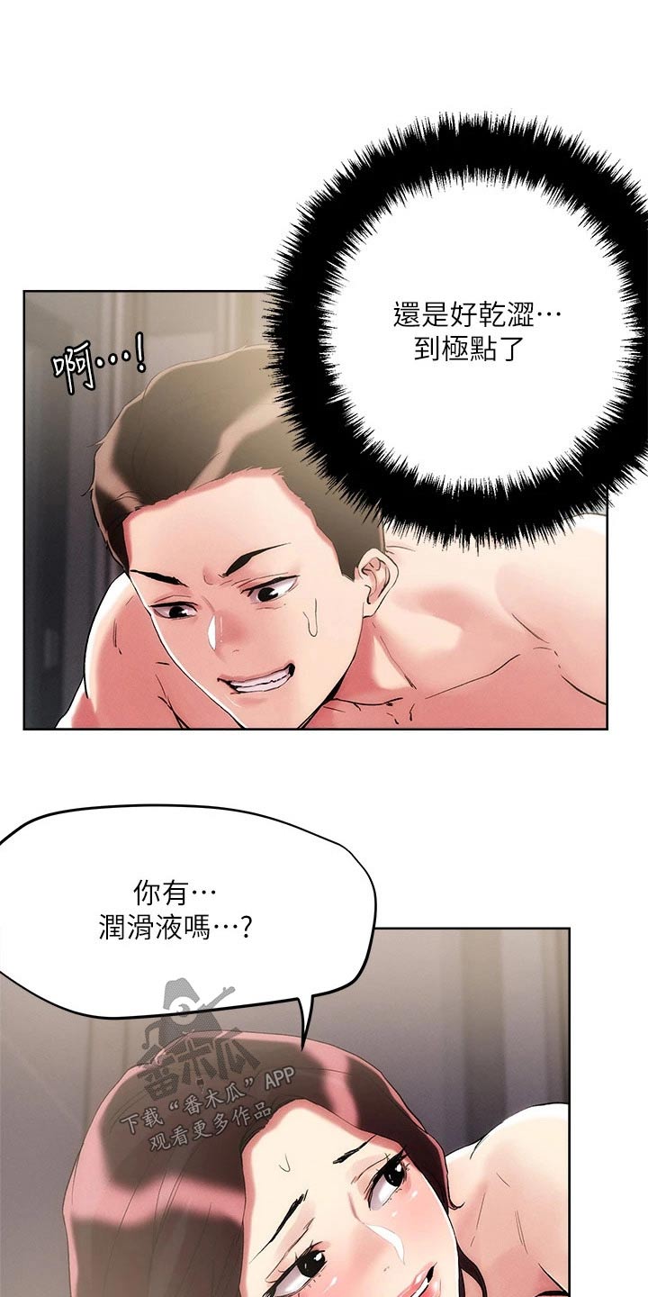 第69话6