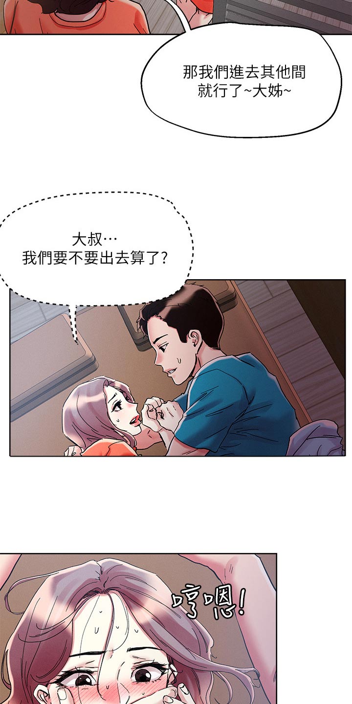 第84话6