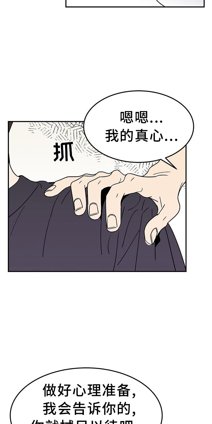 第38话4