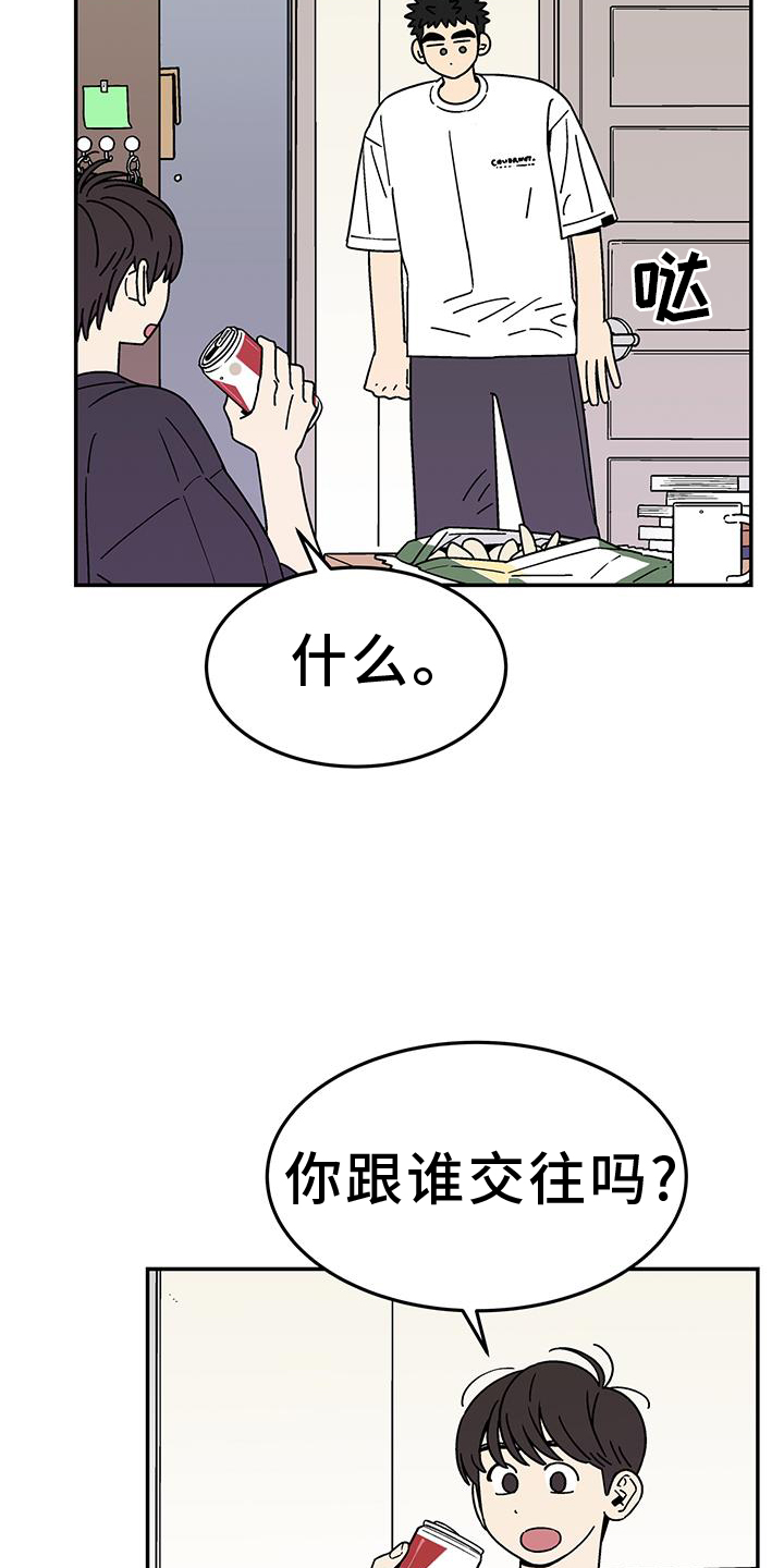 第36话14