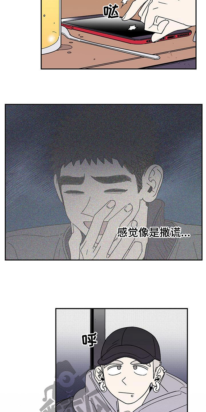 第33话9