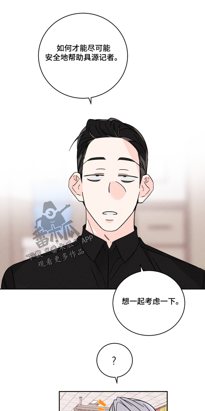 第93话9