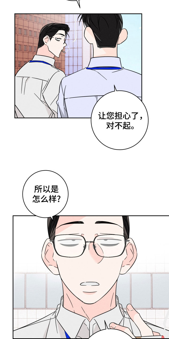 第46话9