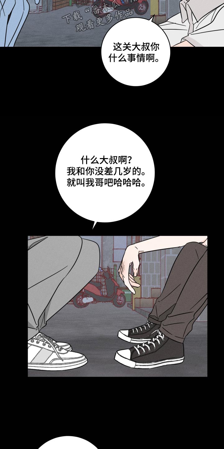 第60话5